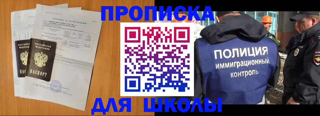временная регистрация госуслуги в Коркино