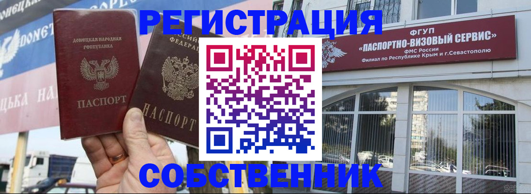 найти адрес прописки в Коркино